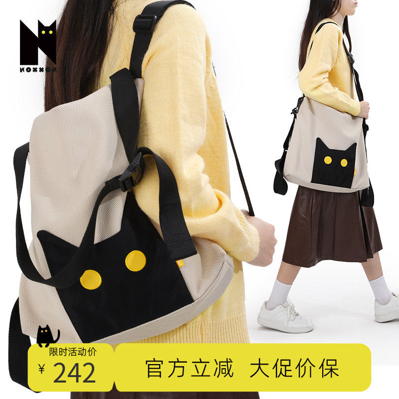 NOXXON双肩包设计感小众书包