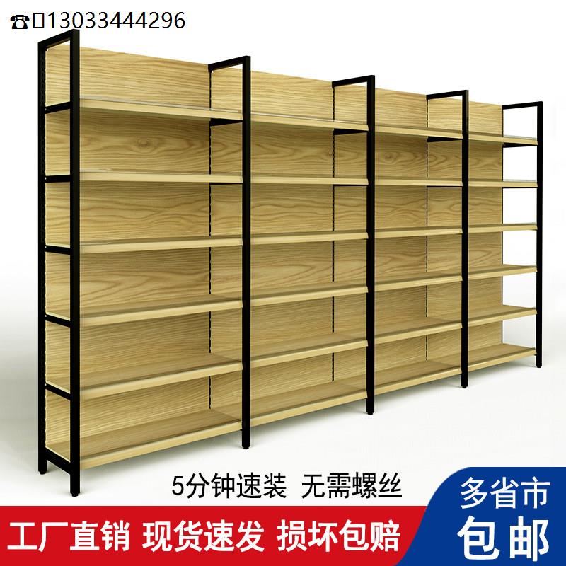 便利店单面铁质转印木纹