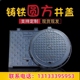 雨水阴沟盖板车库下水道盖板格栅排水沟盖板地沟篦子球墨铸铁井盖