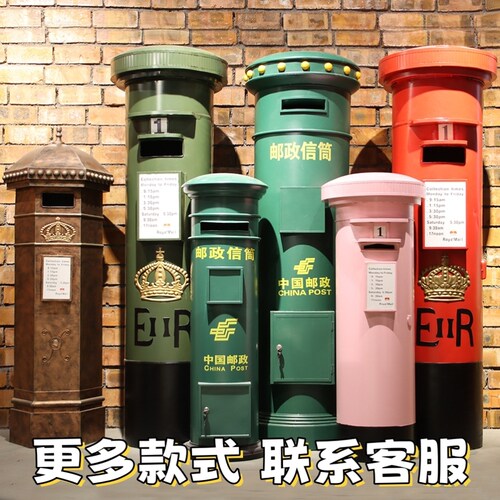 铁皮邮筒英国邮筒特大号模型复古信箱邮箱酒吧咖啡馆复古装饰摆件
