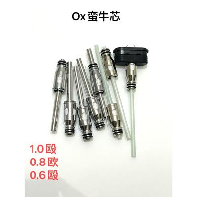 OX3蛮牛Xlim Pro芯五金1.0.68吸油棉发热丝重建免组装DIY换芯铜质