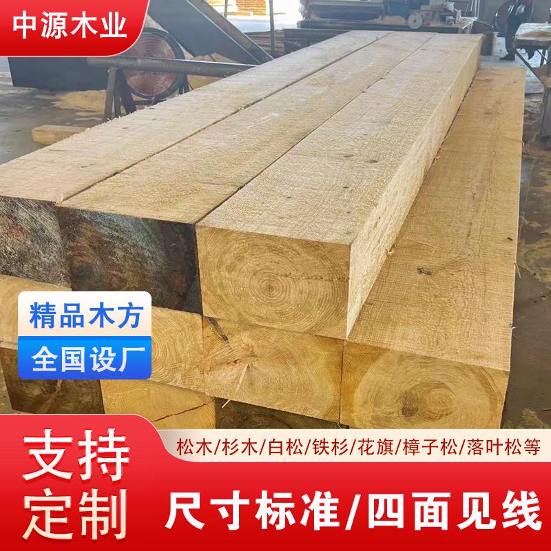 松木建筑木方实木硬木垫木车用工地支模用木条子3米油浸方木枕木