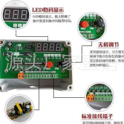 数显可编程脉冲控制器QwHK8A除尘清灰脉冲控制仪QHK8D电磁脉冲阀