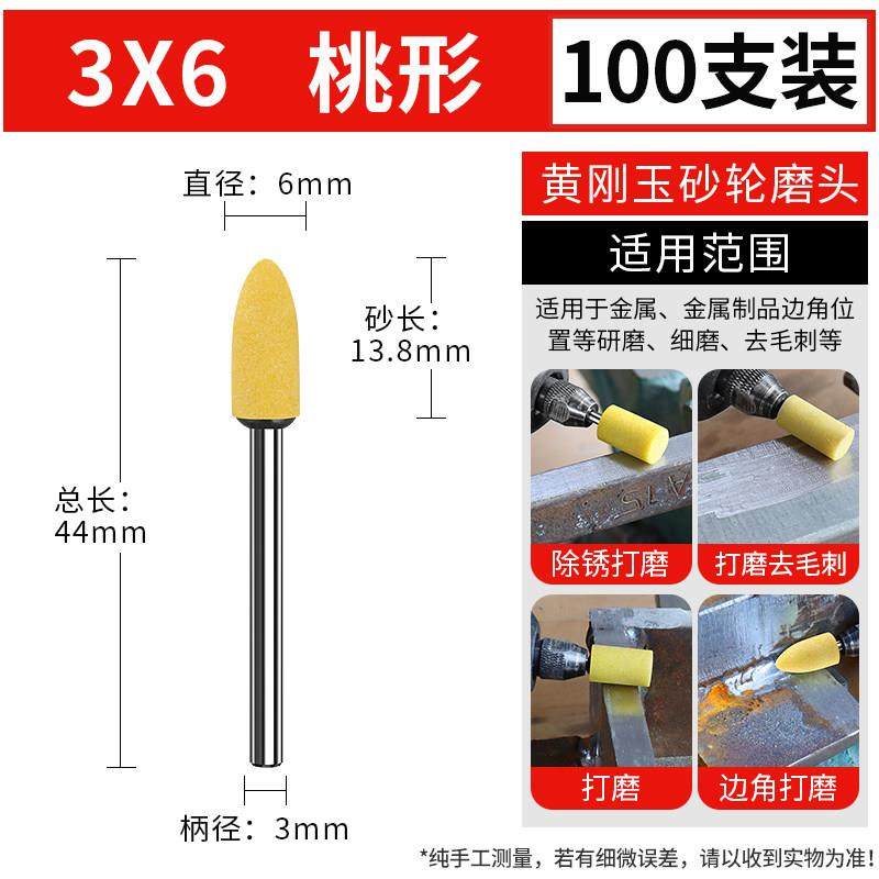 砂轮磨头套装火石仔红刚玉蓝刚玉电动磨头金属打磨抛光工具小型,五金/工具,其他机械五金,淘宝优惠券,粉丝福利购,淘宝优惠卷