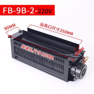 恒达电梯横流风扇FB-9B轿厢1042轿顶220V电机J专用风机离心式轴流