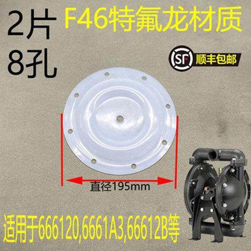 隔膜片QBY气动DBY电动隔膜泵配件 多种材质尺寸选择,五金/工具,水泵,淘宝优惠券,粉丝福利购,淘宝优惠卷