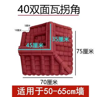 枣红色双面围墙盖瓦女儿马头墙压顶瓦仿古中式一体装饰院墙瓦帽