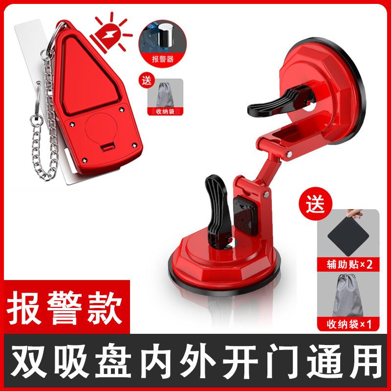 防盗阻门器推拉门防盗家用女生独居安全双向吸盘门吸外开门门阻器