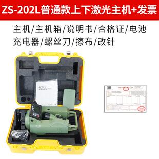 徕斯达激光电子经纬仪三脚架绿光上下激光苏一光高精度中苏州一光