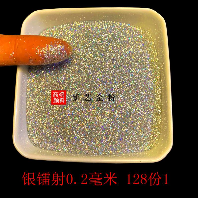 金粉金银镭射粉银七彩亮片闪光粉银矽藻泥真石漆拍摄闪粉拍照DIY