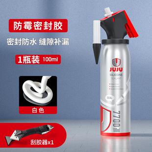 玻璃胶门窗专用密封胶粘窗框填缝胶强力高粘度防水室外耐候结构胶