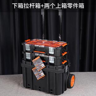TACTIX拓为工具箱家用多功能堆叠组合拉杆收纳箱套装收纳箱灵便型