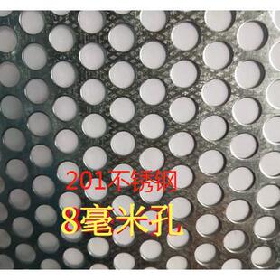 201不锈钢1m*2m冲孔板金属圆孔洞洞板阳台多用途防护网板网格