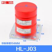电梯聚氨酯缓冲器HLJ03 包邮 J07 J13 正品 J19货梯缓冲器 J12 J17