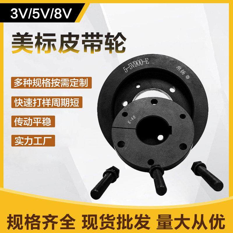 皮带轮b型a型c型锥套皮带盘大全二槽双槽单槽三槽小电机三角带轮,五金/工具,带轮,淘宝优惠券,粉丝福利购,淘宝优惠卷