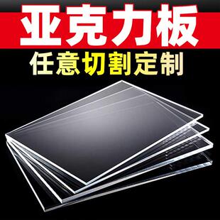 铝塑板加工雕刻切割广告招牌洞洞板压克力定制刻字安装制作冲孔板