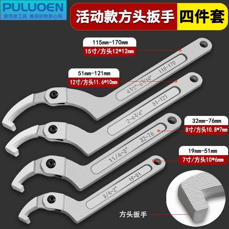 活动月牙型扳手多用锁紧螺母避震调节工具勾头水表油缸圆螺母扳手,五金/工具,活扳手,淘宝优惠券,粉丝福利购,淘宝优惠卷