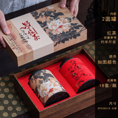 高档通用红茶茶叶包装盒空礼盒装凤凰单枞野生古树茶铁罐半斤定制