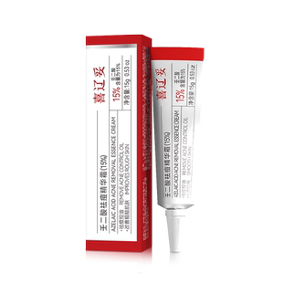 喜辽妥壬二酸祛痘精华霜15%*15g祛痘任二酸二醛非凝胶旗舰店20%