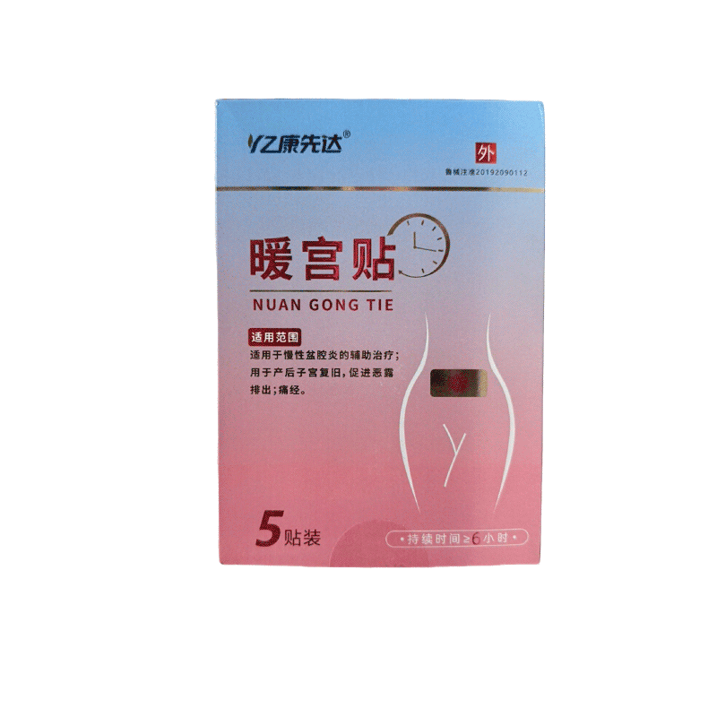 角呱康先达暖宫贴5贴/3贴 用于痛经