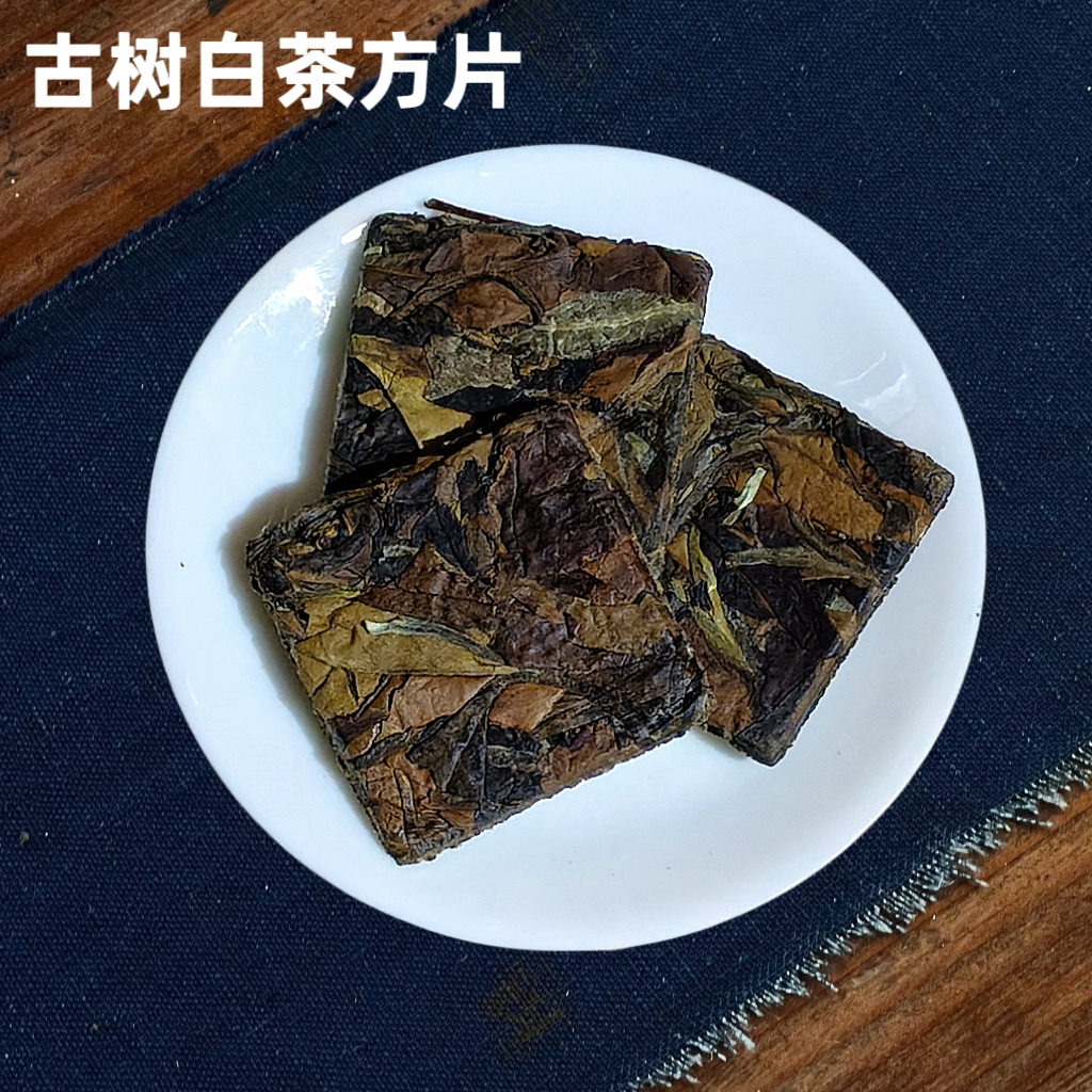 正宗陈皮白茶特级贡眉白茶小包装枣香陈皮老白茶饼干茶散装