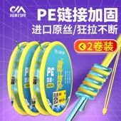 川泽钓鱼线组全套进口成品主线组套装 正品 尼龙线野钓台钓加固鱼线