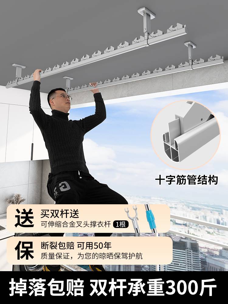 铝合金阳台晾衣杆吊座吊通斜装挂晒衣杆配件顶装固定式一根单杆子