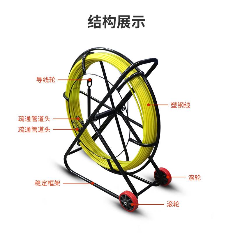玻璃钢穿线器暗管拉线电工专用穿孔器通管道疏通器引线器神器