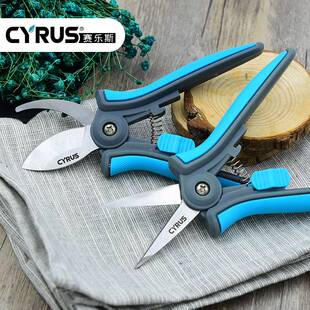 花剪花艺剪刀花艺园艺工具修枝剪修花盆景鲜花插花不锈钢剪花芽剪