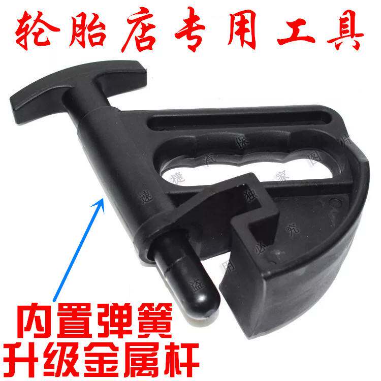 卡胎器扒胎机辅助工具真空胎上胎压胎工具扁平胎防爆胎安装工具