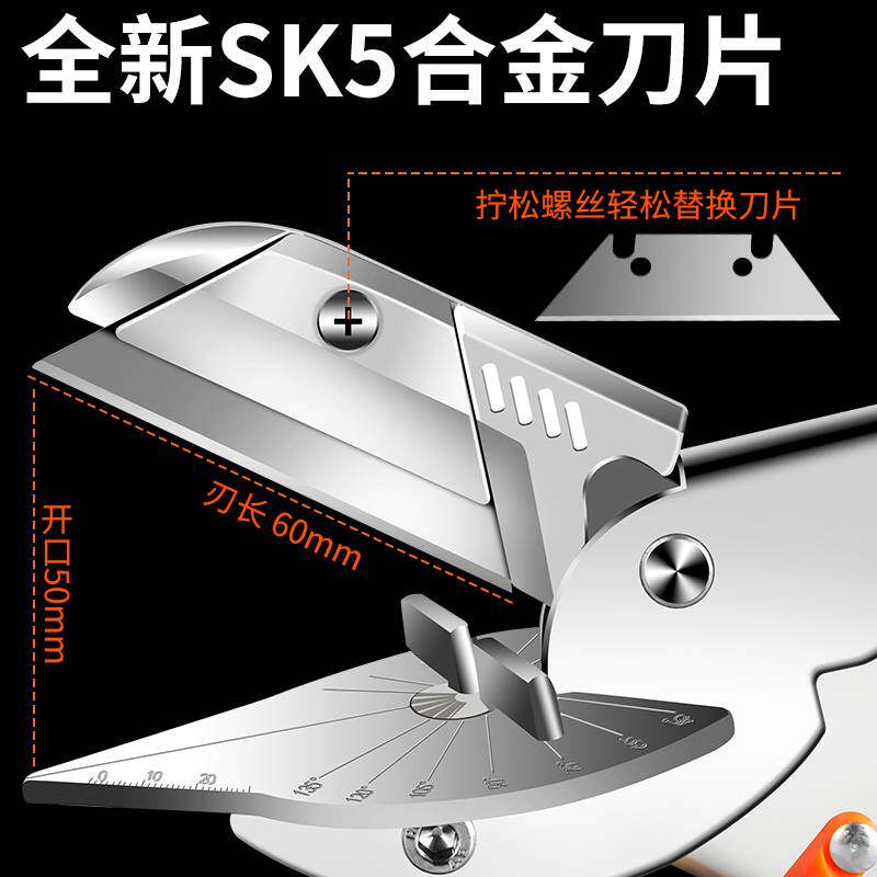 线槽剪刀多功能角度剪45度木工电工专用扣条折边钳卡条神器线条剪