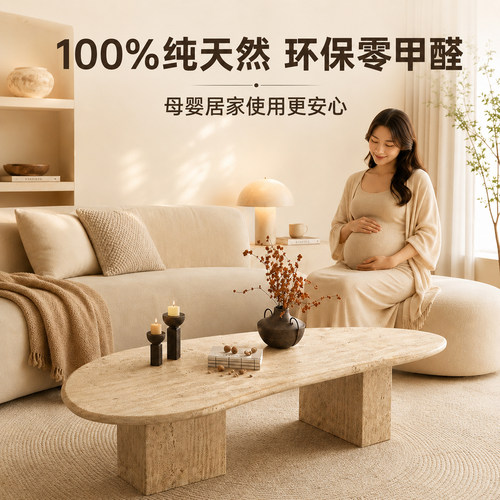 天然洞石茶几侘寂风法式