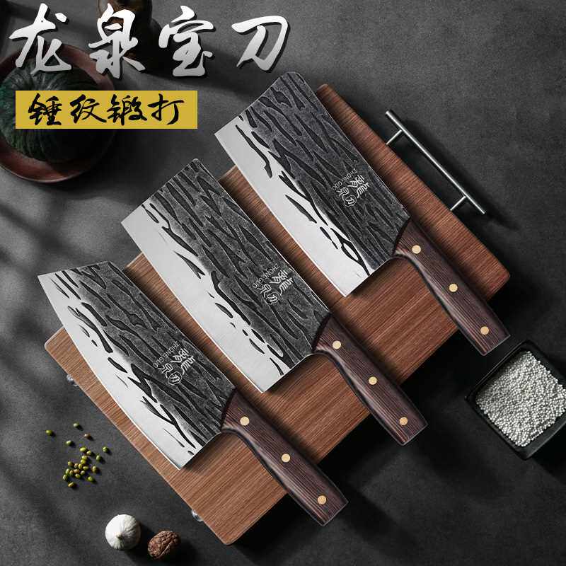 龙泉菜刀套装锰钢锻打家用超快锋利厨师专用切o肉切片砍骨刀具厨