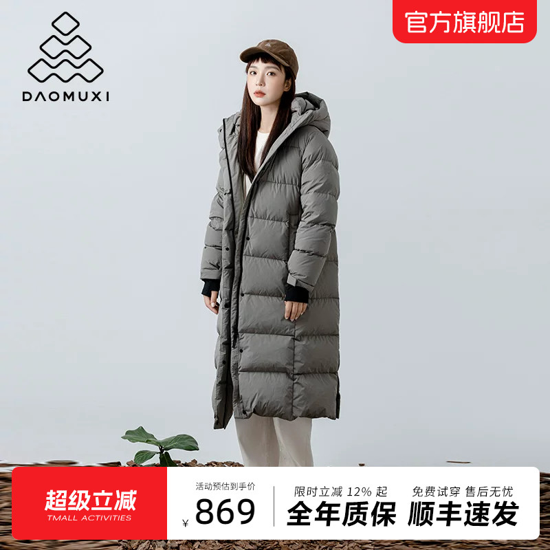 道木熙2025冬新款高端95白鸭绒户外防风加厚抗寒中长款羽绒服女款