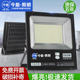 今能LED投光灯防水室外照明灯广告灯50W超亮100W200瓦投射灯户外