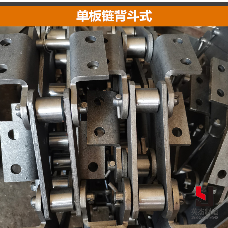 NE30斗式提升机链条水泥沙子上料机输送链斗提机工业传动板式链条