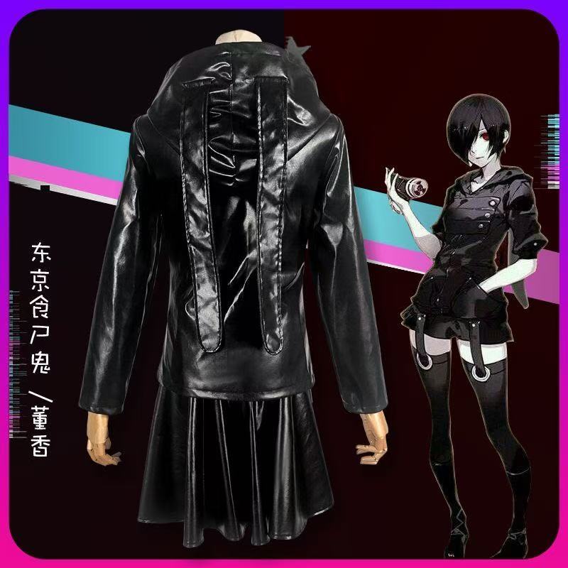 东京喰种食尸鬼cos服雾岛