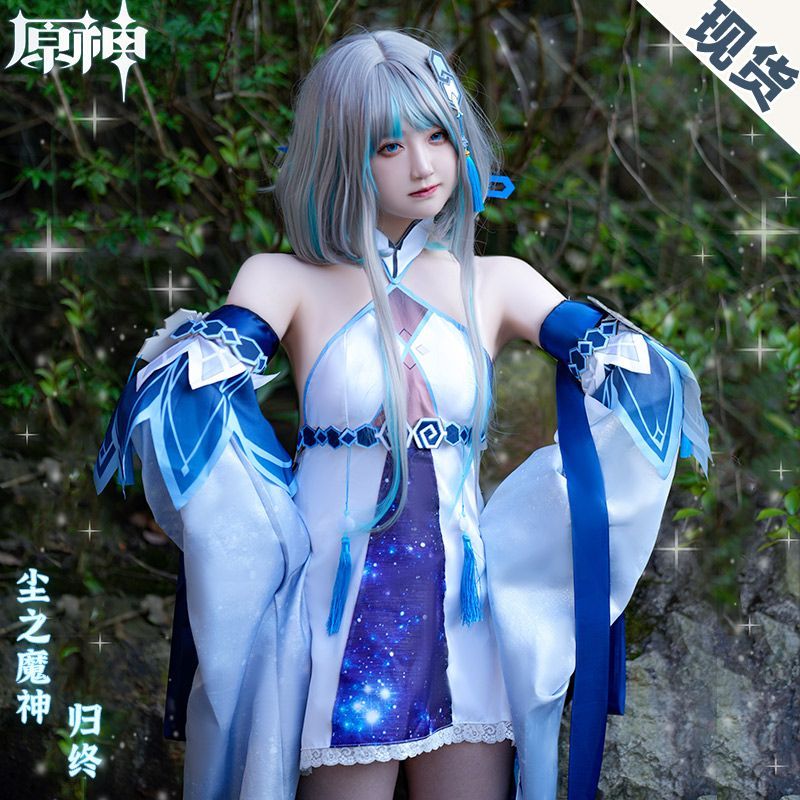 大厂同货源归终cos服原神