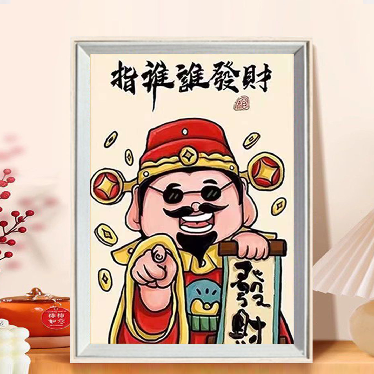 2026新款钻石画财神发财带框手工diy满钻5D砖石粘贴画十字绣客厅