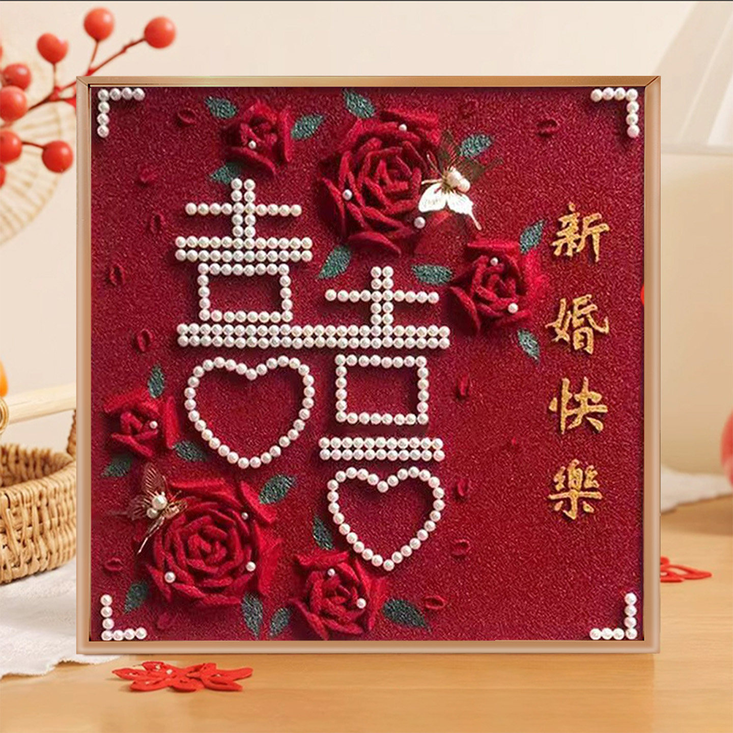 结婚玫瑰喜字钻石画2025新款客厅手工砖石贴画新婚礼物十字绣定制