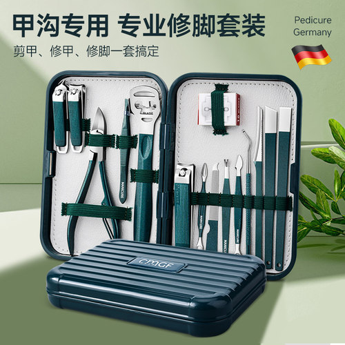 欧派正品旅行便携装甲沟炎专用