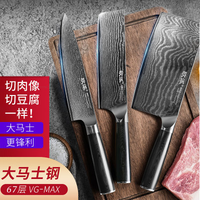 欧派大马士革菜刀【旗舰店正品】