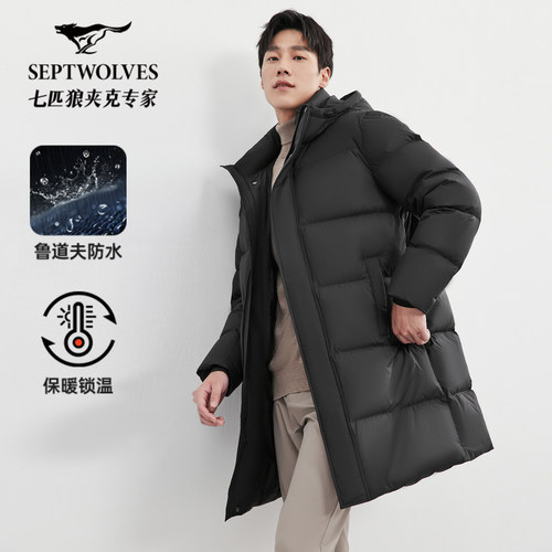 【300G高充绒】七匹狼三防羽绒服男冬季加厚极寒防泼水中长款外套