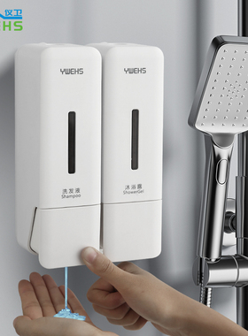 皂液器壁挂式免打孔酒店浴室洗发水沐浴露分装瓶厨房洗手液按压盒