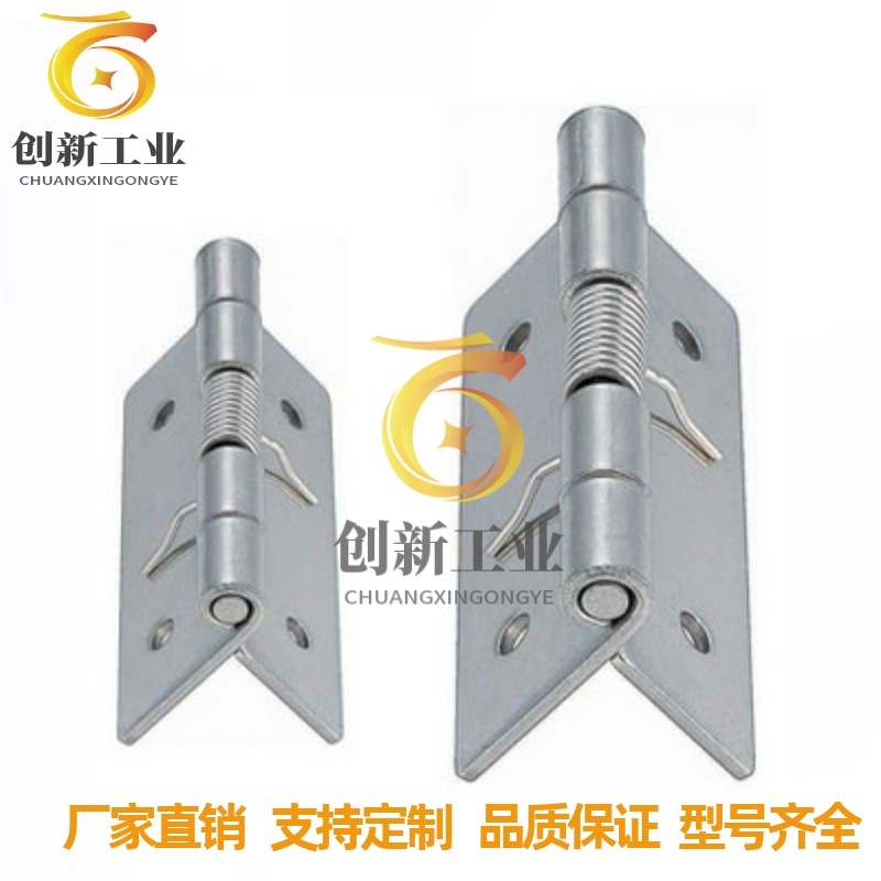 弹簧蝶形铰链304不锈钢合页 替代 HHSP20/25/38/51自动合闭