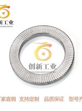 替代米思米NLDF3/4/5/6/8/10/12/14/16-60不锈钢双叠垫圈