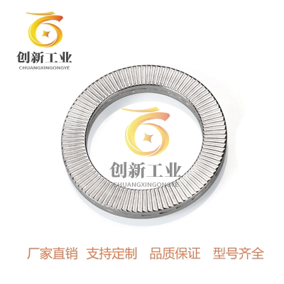 替代米思米NLDF3/4/5/6/8/10/12/14/16-60不锈钢双叠垫圈