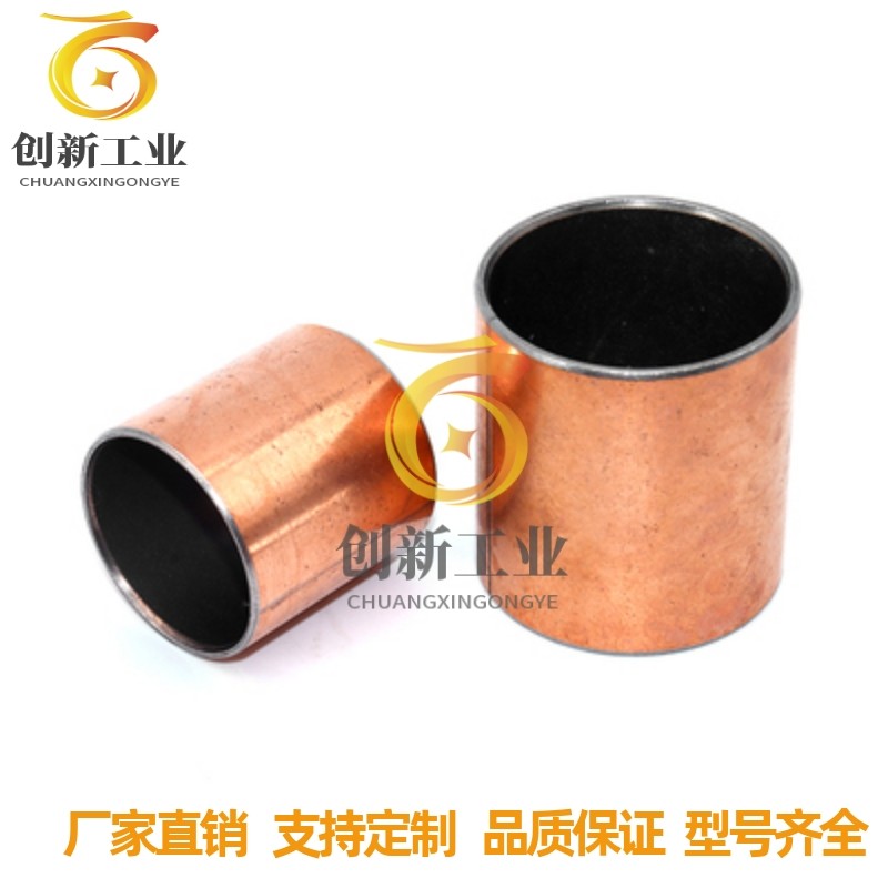 无油衬套/直柱型 BSFK-D14/D15/D16/D18-L10/L15/L20/L25