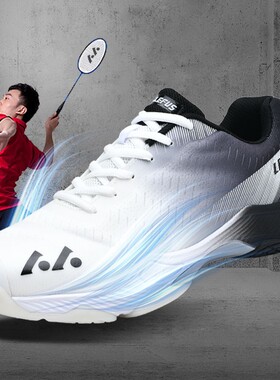 直售雷弗斯/LEFUS专业羽毛球鞋耐磨透气训练鞋防滑减震网球运动鞋