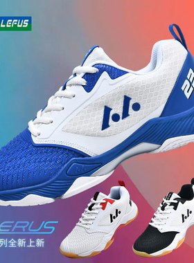 LEFUS雷弗斯羽毛球鞋 专业情侣yy超轻透气耐磨减震男女运动网球鞋